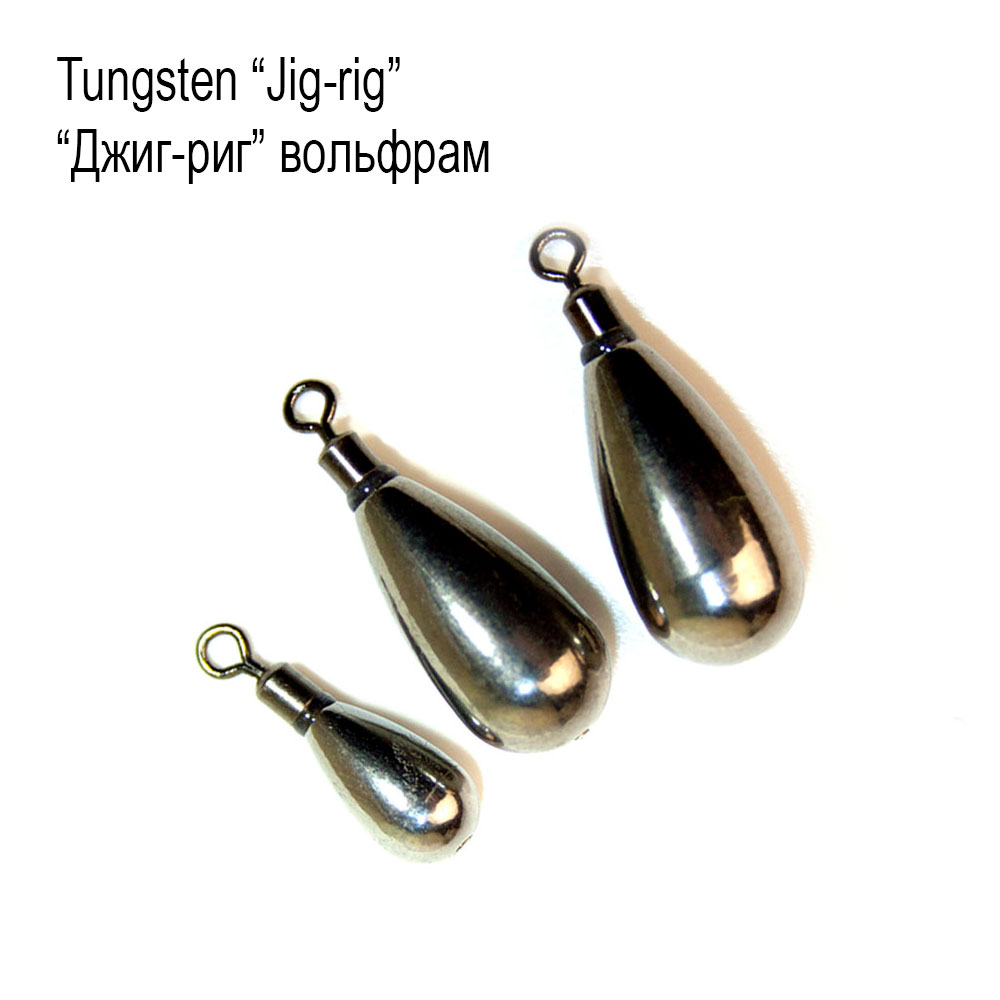 Tungsten sinkers DniproLead