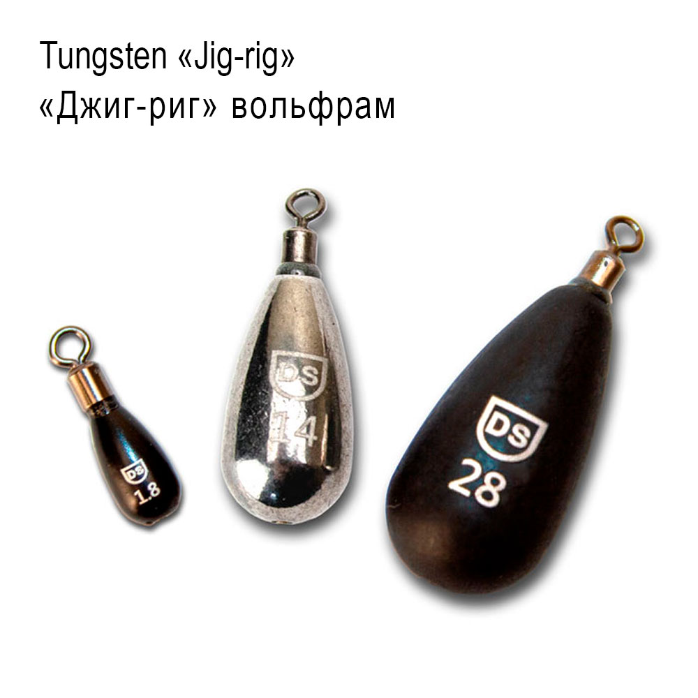 Tungsten sinkers DniproLead